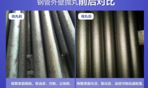 浙江：抛丸机对钢筋除锈清理的四种方式是什么？
